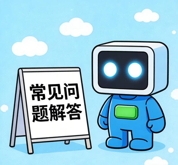 苏州极悦娱乐常见问题